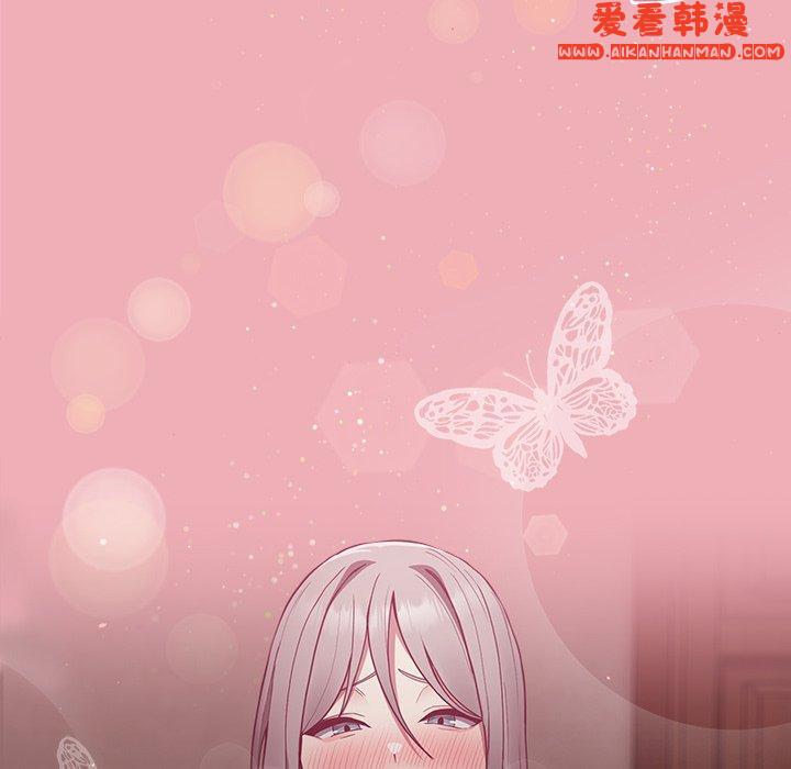 《陌生的未婚妻》漫画 第35話