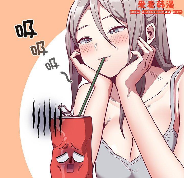 《陌生的未婚妻》漫画 第40話
