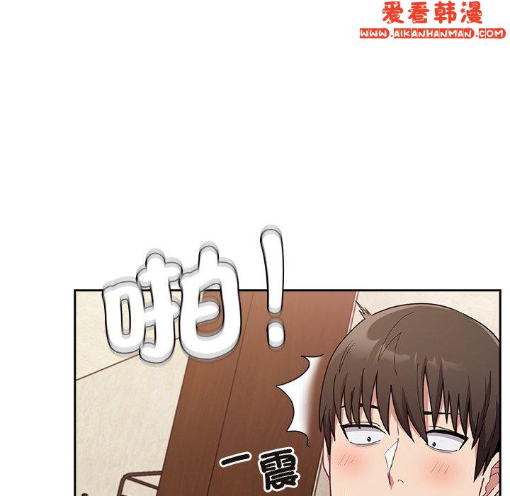 《陌生的未婚妻》漫画 第40話