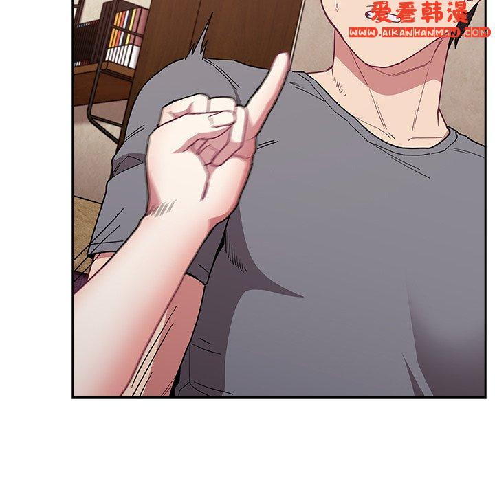 《陌生的未婚妻》漫画 第40話