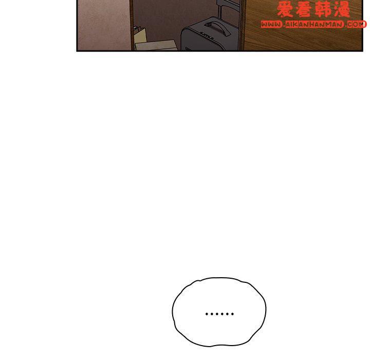 《陌生的未婚妻》漫画 第40話