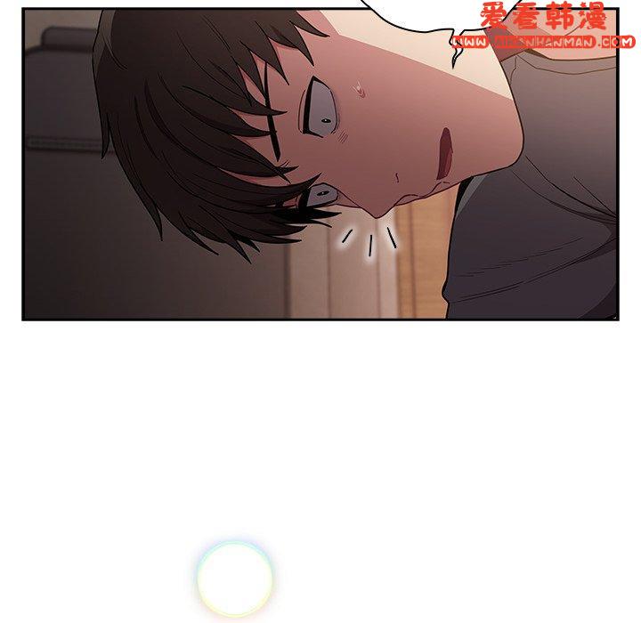 《陌生的未婚妻》漫画 第40話
