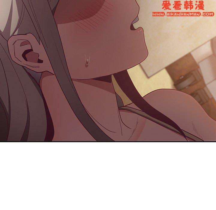 《陌生的未婚妻》漫画 第40話