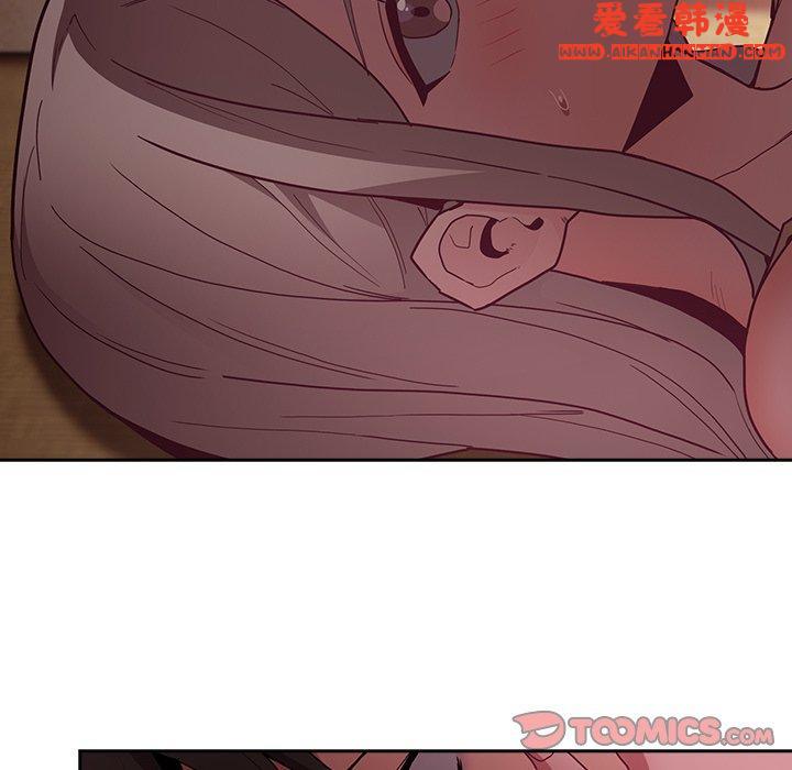 《陌生的未婚妻》漫画 第40話