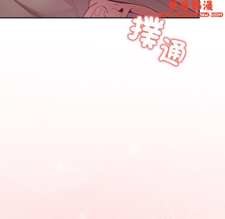 《陌生的未婚妻》漫画 第40話