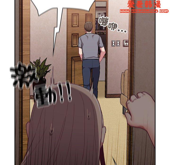 《陌生的未婚妻》漫画 第40話