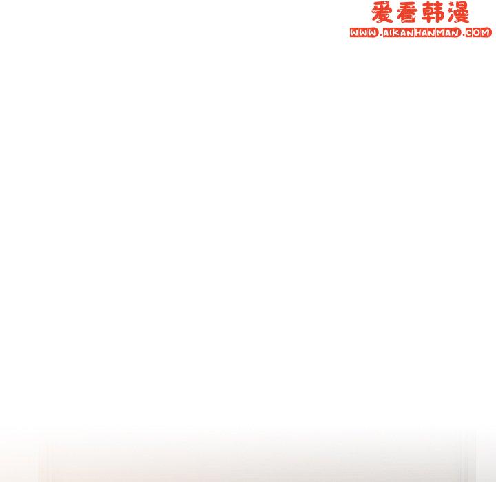 《陌生的未婚妻》漫画 第40話