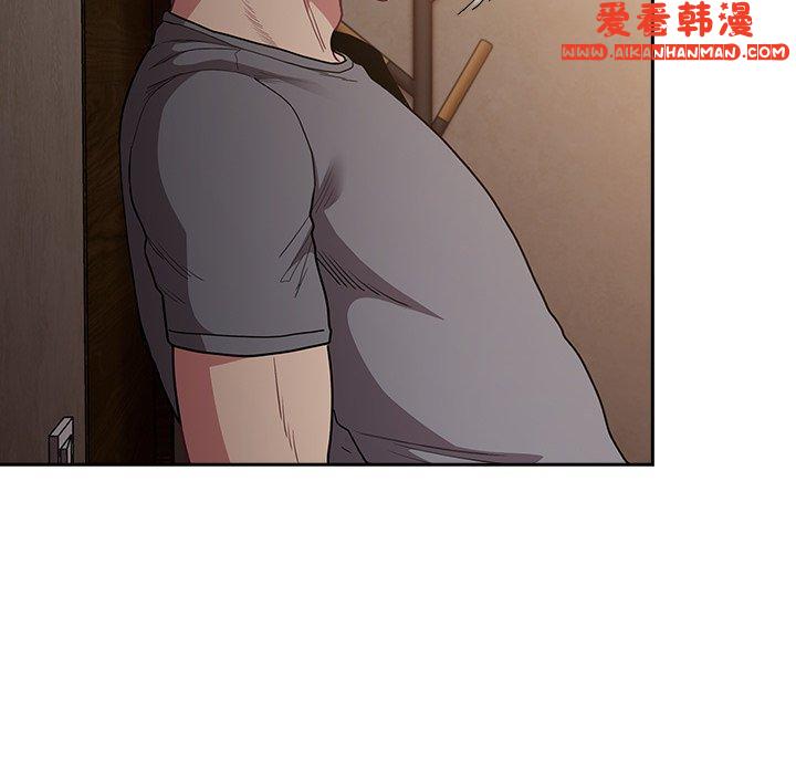 《陌生的未婚妻》漫画 第40話