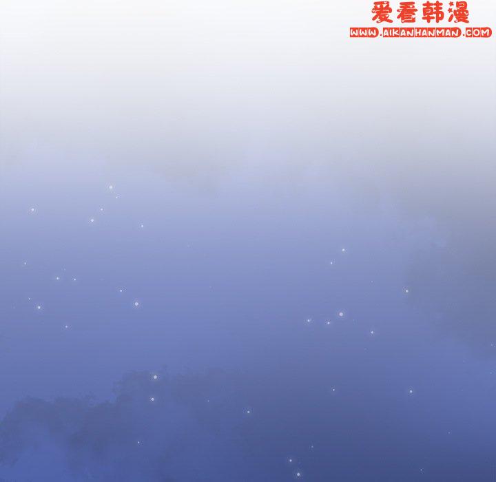 《陌生的未婚妻》漫画 第40話