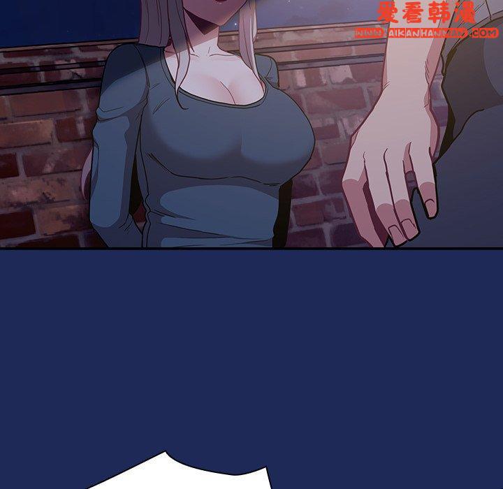 《陌生的未婚妻》漫画 第40話