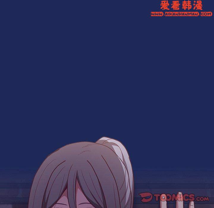 《陌生的未婚妻》漫画 第40話