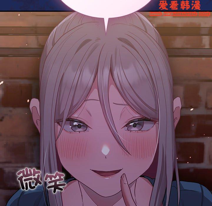 《陌生的未婚妻》漫画 第40話