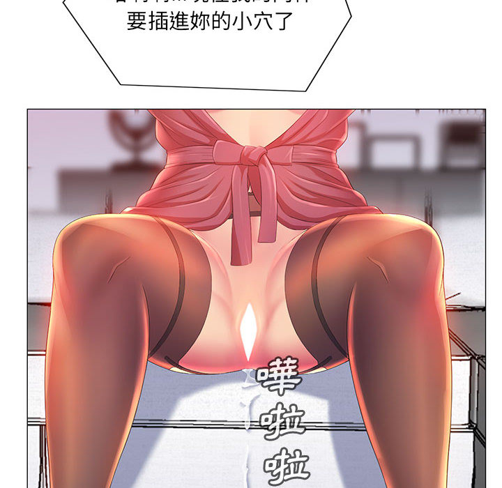 《魔性嗓音》漫画 第2章