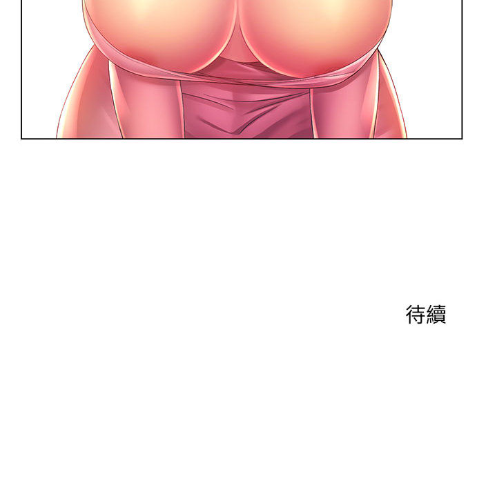 《魔性嗓音》漫画 第2章