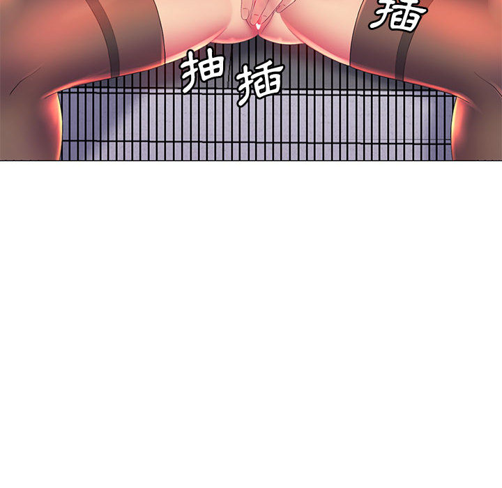 《魔性嗓音》漫画 第2章