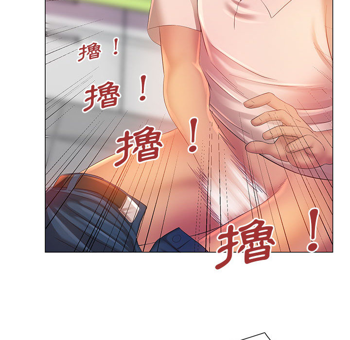 《魔性嗓音》漫画 第2章