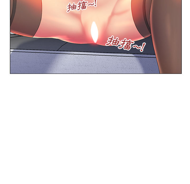 《魔性嗓音》漫画 第2章