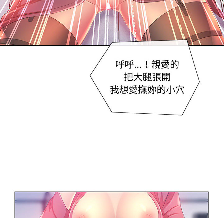 《魔性嗓音》漫画 第2章