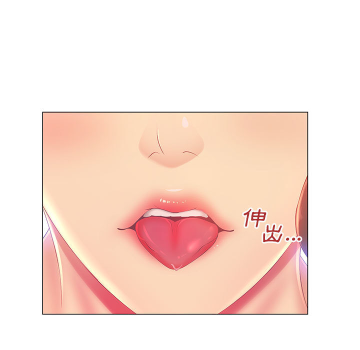 《魔性嗓音》漫画 第2章