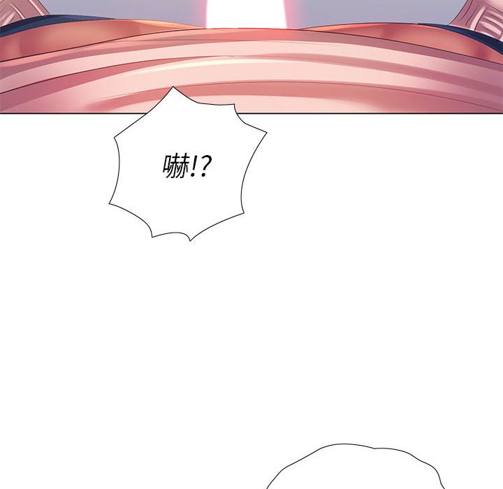 《魔性嗓音》漫画 第3章