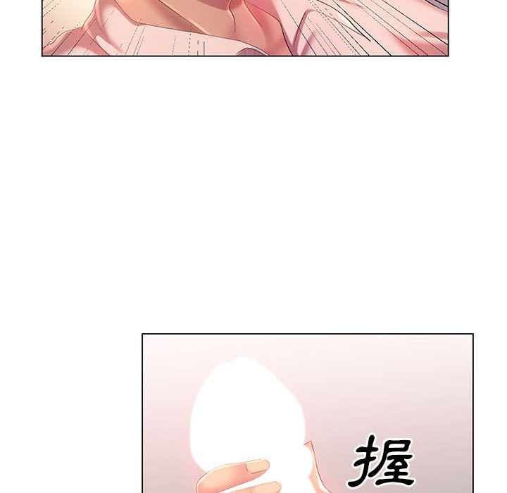 《魔性嗓音》漫画 第3章