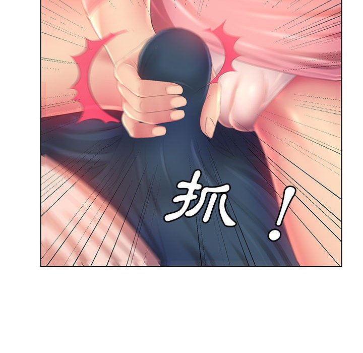 《魔性嗓音》漫画 第3章