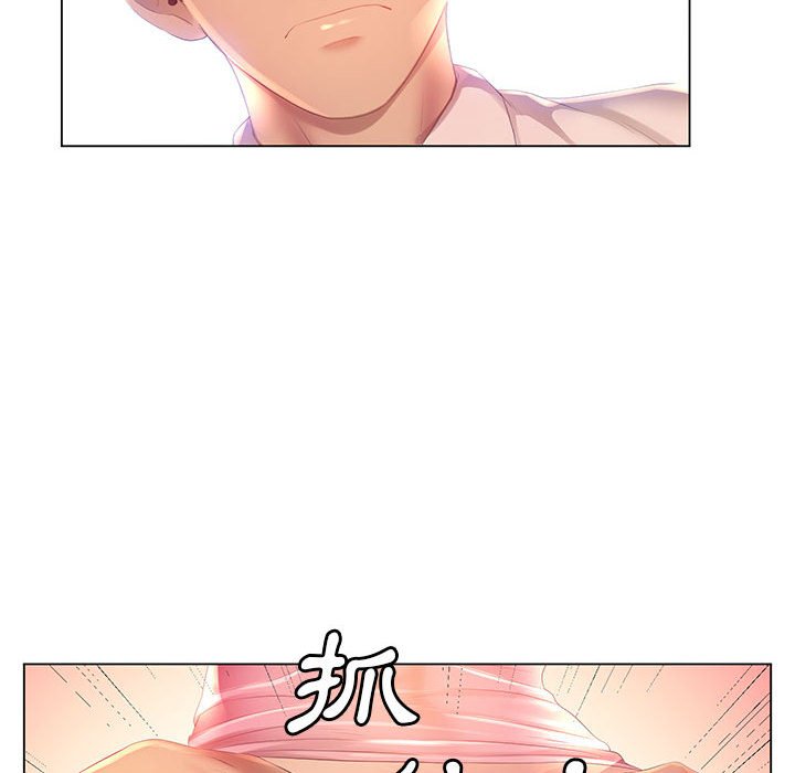 《魔性嗓音》漫画 第3章