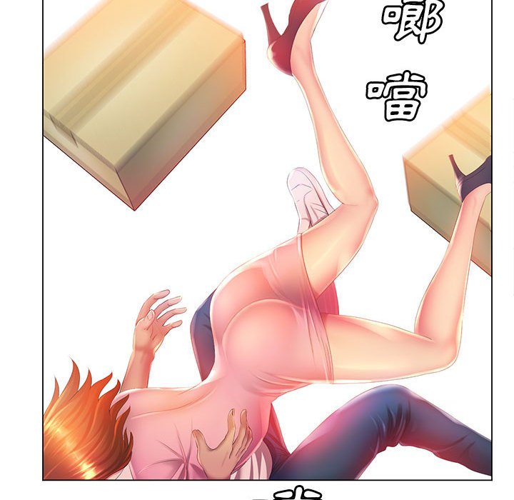 《魔性嗓音》漫画 第3章
