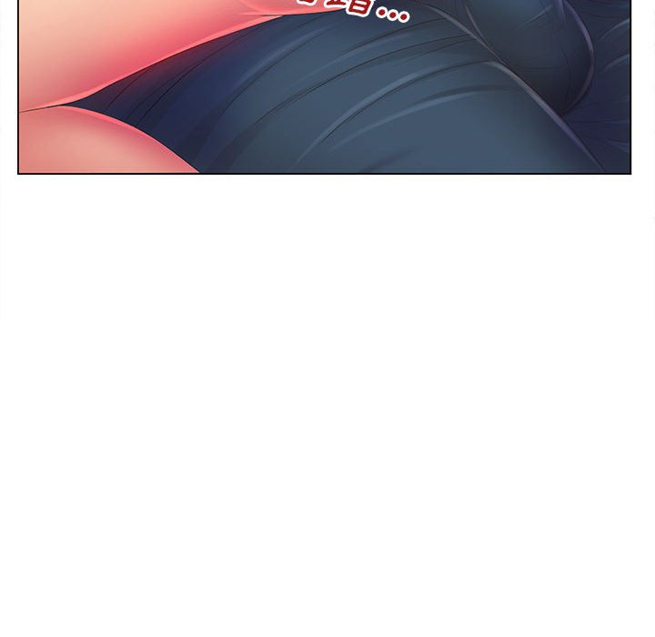 《魔性嗓音》漫画 第3章