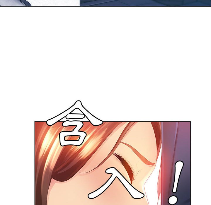 《魔性嗓音》漫画 第4章