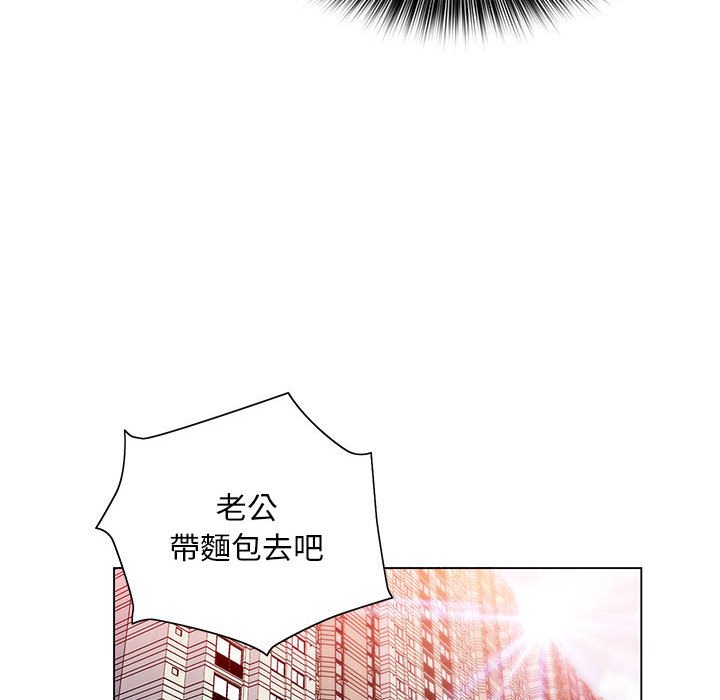 《魔性嗓音》漫画 第4章