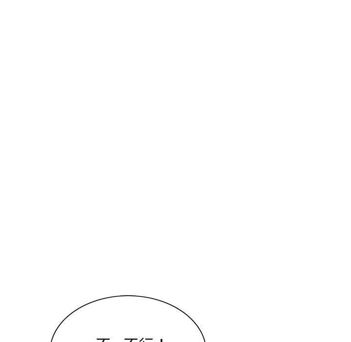 《魔性嗓音》漫画 第4章