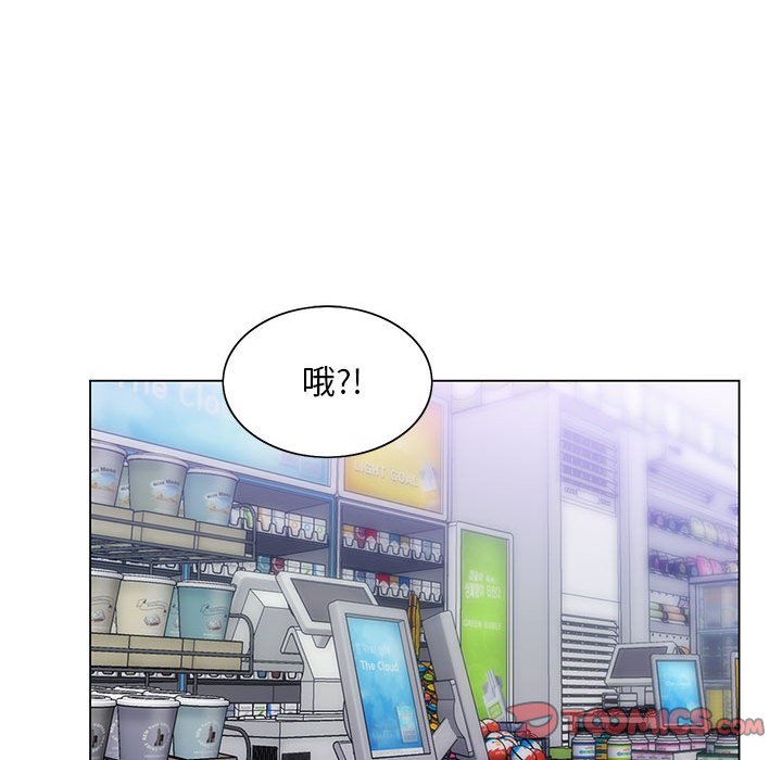 《魔性嗓音》漫画 第4章
