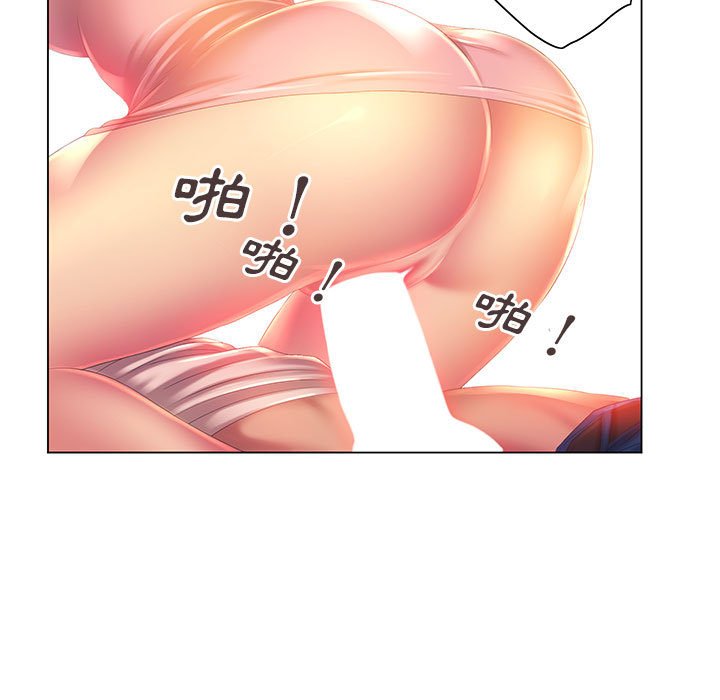 《魔性嗓音》漫画 第4章