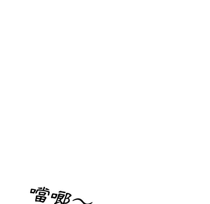 《魔性嗓音》漫画 第4章
