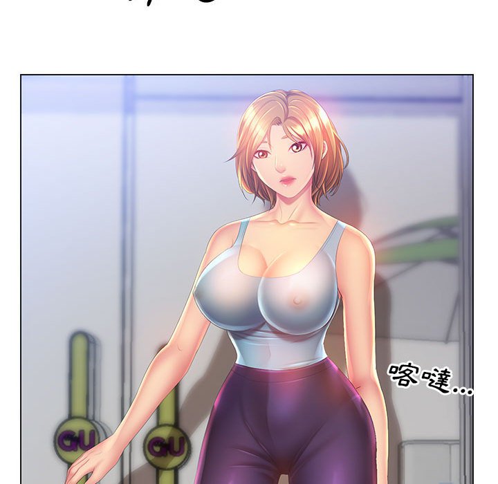 《魔性嗓音》漫画 第4章