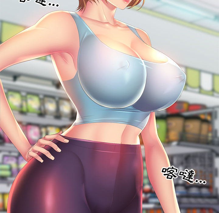 《魔性嗓音》漫画 第4章