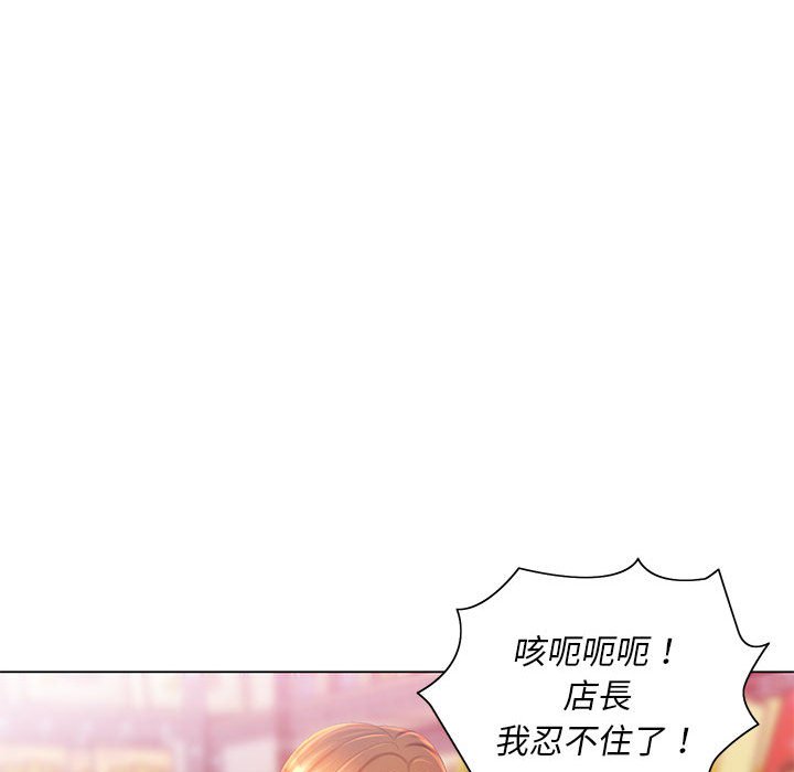 《魔性嗓音》漫画 第4章