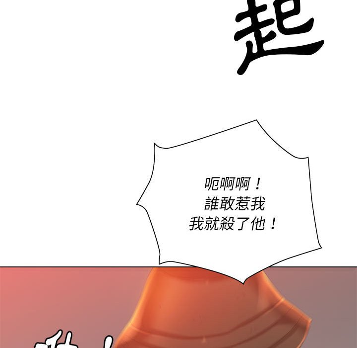 《魔性嗓音》漫画 第5章