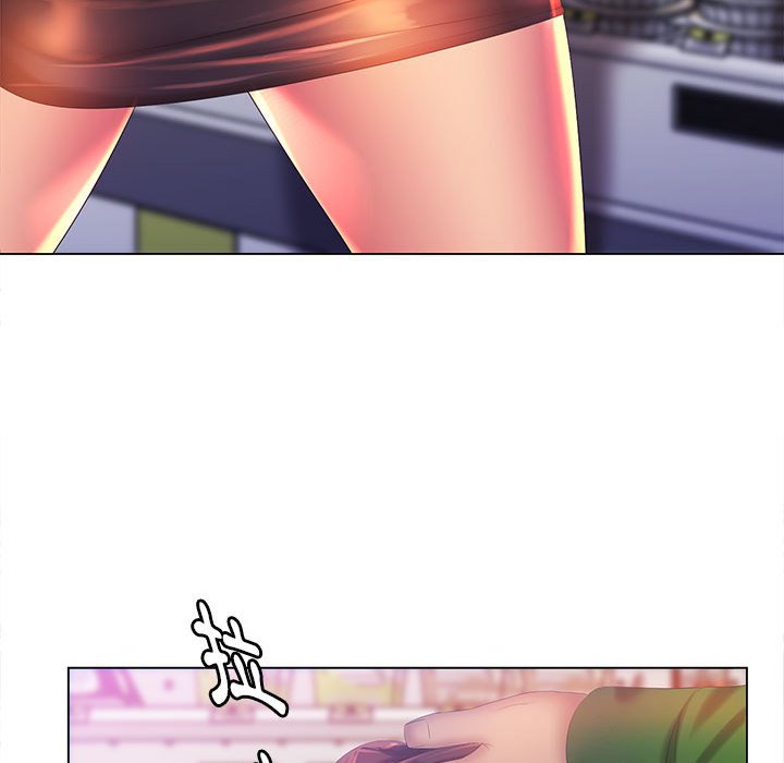 《魔性嗓音》漫画 第5章