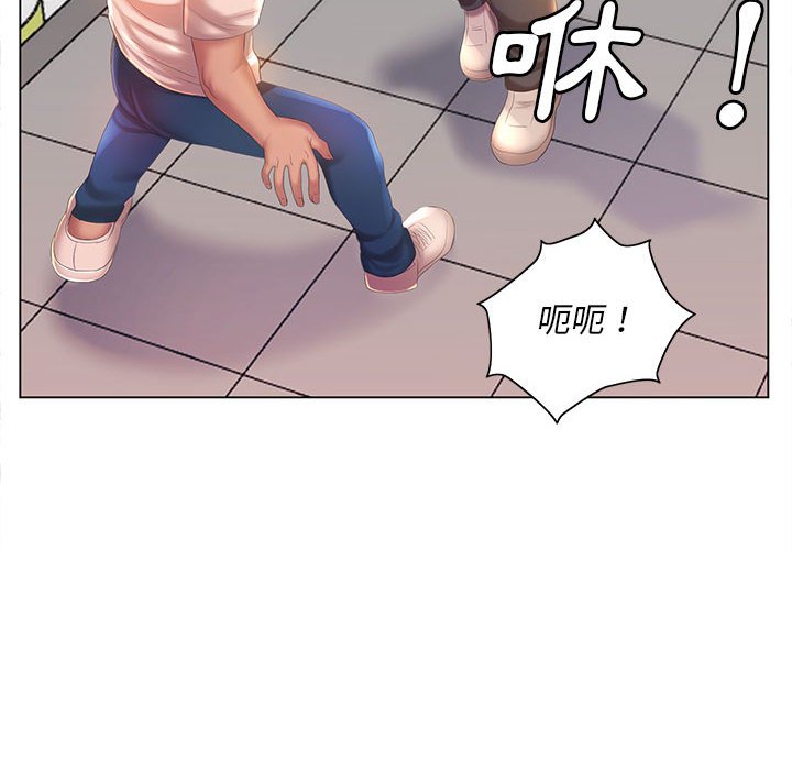 《魔性嗓音》漫画 第5章