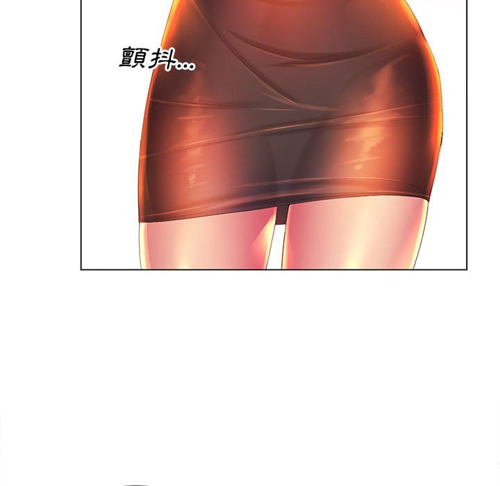 《魔性嗓音》漫画 第5章