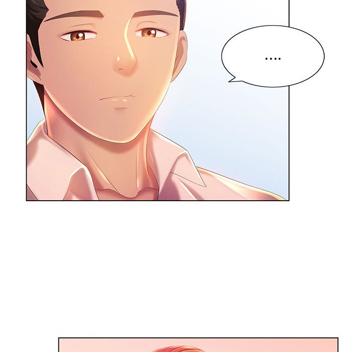 《魔性嗓音》漫画 第5章
