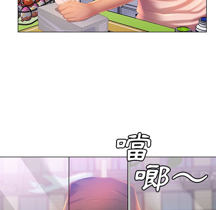 《魔性嗓音》漫画 第5章