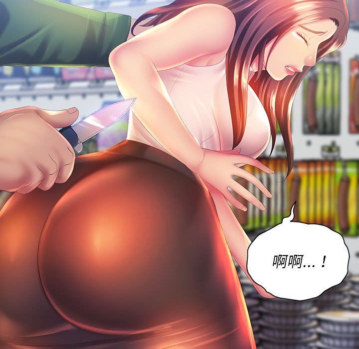 《魔性嗓音》漫画 第5章