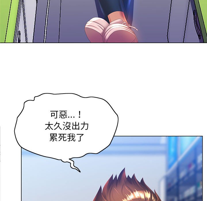 《魔性嗓音》漫画 第5章