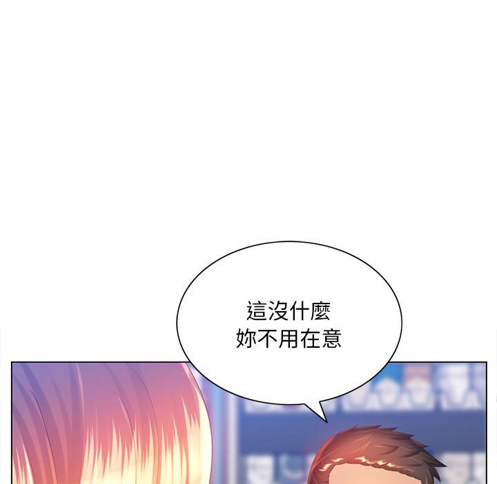 《魔性嗓音》漫画 第5章