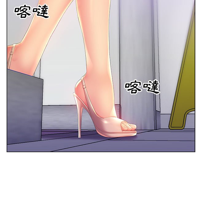 《魔性嗓音》漫画 第5章