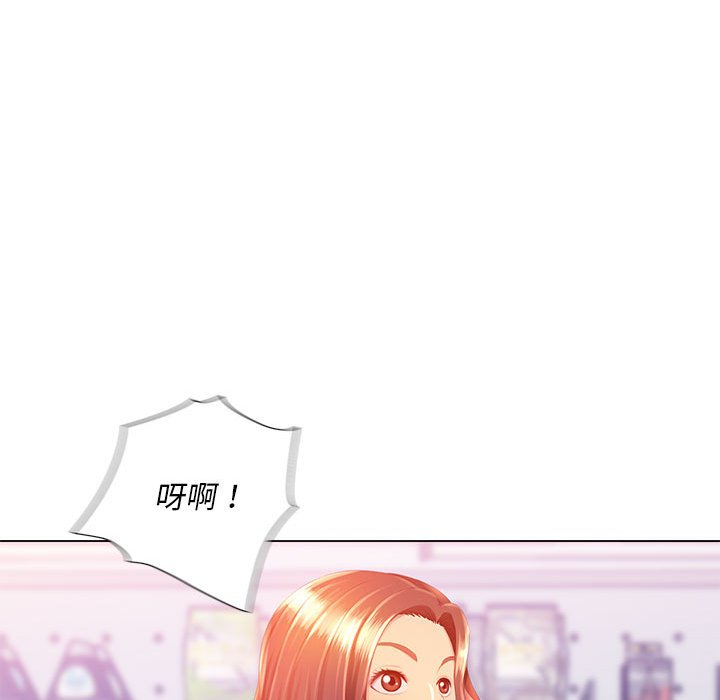 《魔性嗓音》漫画 第5章
