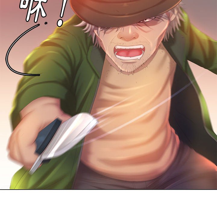 《魔性嗓音》漫画 第5章